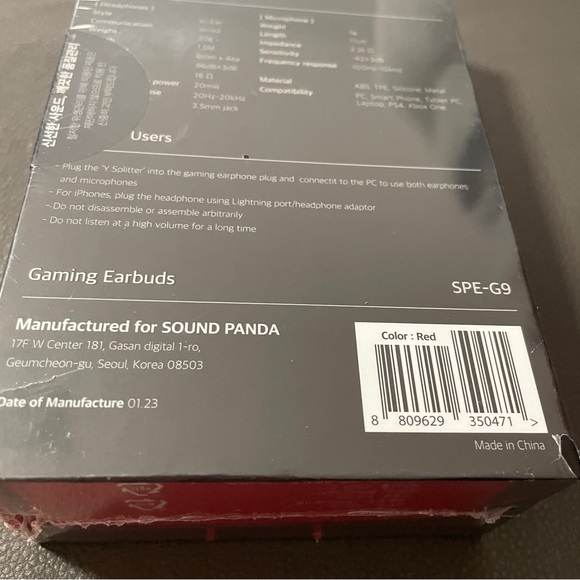 Sound Panda SPE-G9 Red Gaming Earphones new in box. - Picture 5 of 5